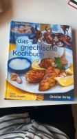 Das griechische Kochbuch, Rena Salaman Baden-Württemberg - Mötzingen Vorschau