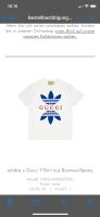 GUCCI x Adidas Shirt Gr. M weiss f NEU - Original m. Quittung Hessen - Dieburg Vorschau