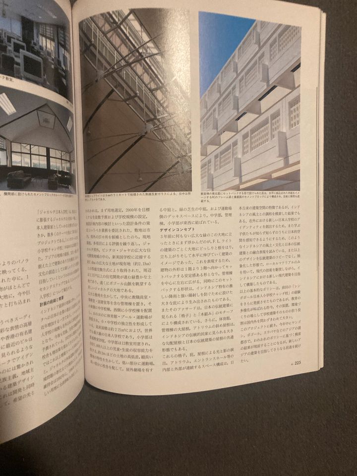 Architekturbuch, Japan, Japanese Architects in Burgdorf
