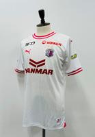 SUCHE Puma Cerezo Osaka Trikot 2024 Kagawa Nordrhein-Westfalen - Gummersbach Vorschau