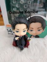 Nendoroid The Millionaire Detective unlimited balance Daisuke Bayern - Erlangen Vorschau