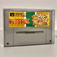 Hoshi no Kirby Super Deluxe - Nintendo Super Famicom Nordrhein-Westfalen - Krefeld Vorschau