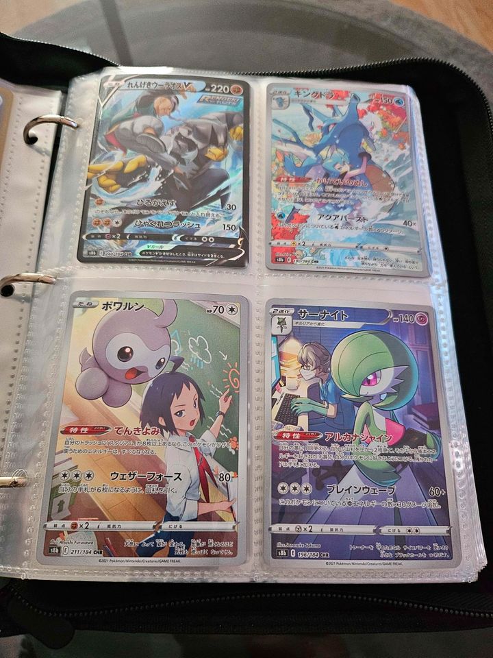 Japanische Pokemon Karten Sammlung  101 Holos in Leipzig