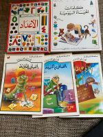 Arabische Bücher/ Hefte 5er Set Kinderbücher Schulhefte Altona - Hamburg Ottensen Vorschau