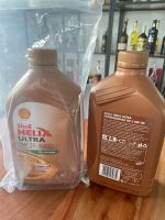 Shell Helix Ultra 0W-20 2mal 1,0Liter Stuttgart - Wangen Vorschau