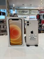 iPhone 12 Weiß 128Gb ❗️6 Monate Garantie❗️ Hessen - Gießen Vorschau