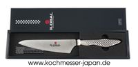 Global Kochmesser Küchenmesser Sonderangebot Made in Japan Bayern - Emskirchen Vorschau