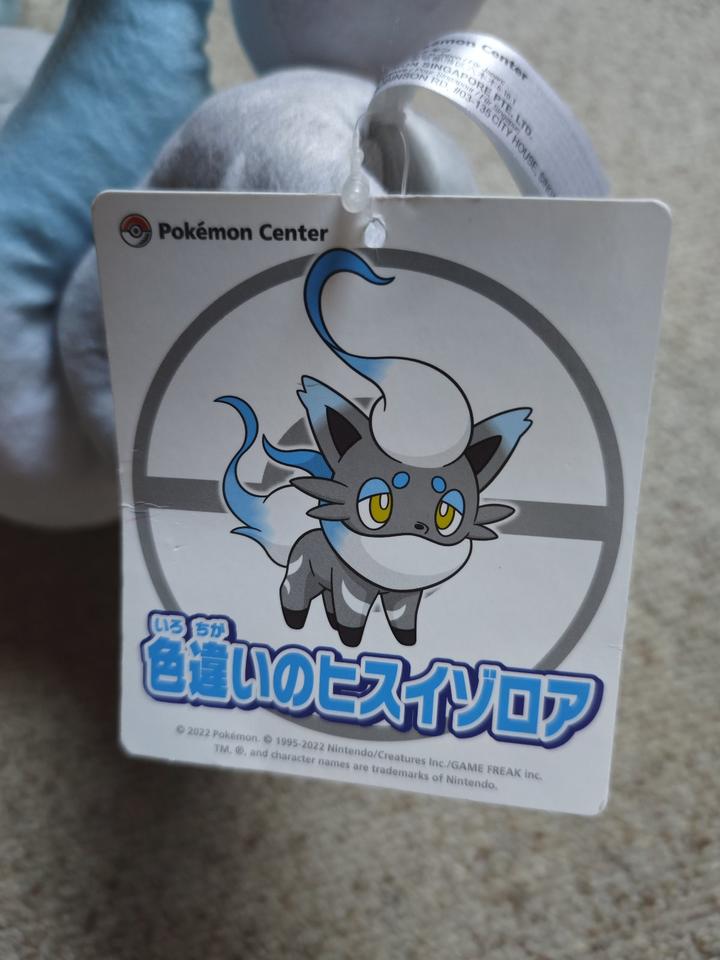 Pokemon Center Pokémon Zorua Hisui Plüsch Plush Plüschtier in Mannheim