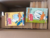 Donald Duck Jumbo Comics Bayern - Hohenkammer Vorschau