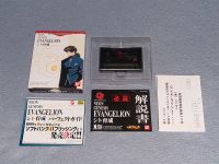 Neon Genesis Evangelion Shito Ikusei JAP OVP CIB WonderSwan RAR Nordrhein-Westfalen - Blomberg Vorschau