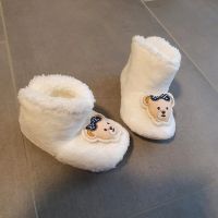 Flauschige Schuhe mit Bärchen Bayern - Hallstadt Vorschau