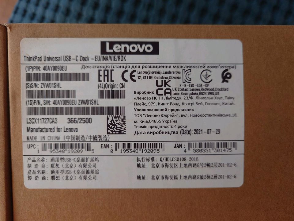 Lenovo Thinkpad Universal USB C Dock Dockingstation USB 3.0 Hdmi in Berlin