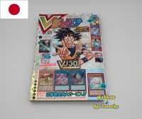 V Jump Shonen Magazin Juli 07 / 2023 Japan One Piece Promo Japan München - Bogenhausen Vorschau