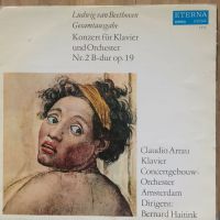 Konzert für Klavier und Orchester Nr. 2 B-dur op. 19 Hessen - Kelkheim Vorschau