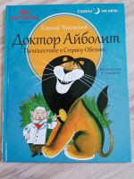 Kinderbücher russisch доктор Айболит путешествие в страну обезьян Rheinland-Pfalz - Pirmasens Vorschau