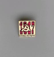 Sowjet Orden "1917" - Russisch - Medaille - USSR - CCCP - UdSSR Sachsen-Anhalt - Halle Vorschau