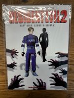 Resident Evil 2 Heft eins Leon, Lösungsbuch, Berater, Guide Stuttgart - Weilimdorf Vorschau