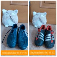 34 Kinderfussballschuhe Fußballschuhe Hallenschuhe Adidas Reebok Niedersachsen - Bovenden Vorschau