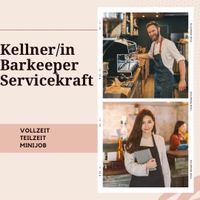 Kellner/in gesucht Vollzeit / Teilzeit / MiniJob / Aushilfe Schleswig-Holstein - Elmshorn Vorschau