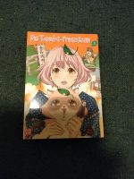 Die Tanuki Prinzessin Manga Band 1 Bayern - Niedernberg Vorschau
