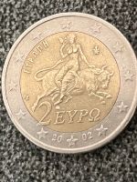 Zwei Euro Münze Griechenland von 2002 Fehl Prägung Füsse Hamburg-Mitte - Hamburg Billstedt   Vorschau