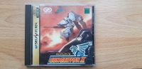 Sega Saturn NTSC-J Gungriffon 2 Berlin - Neukölln Vorschau