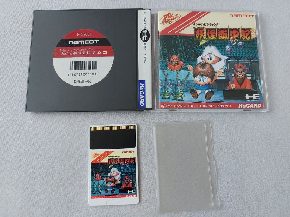 PC Engine Youkai Dochuuki in Zweibrücken