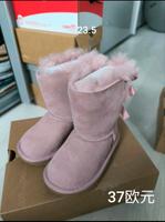 Ugg Kinder Winterstiefel 23.5 Wandsbek - Hamburg Rahlstedt Vorschau