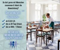 Servicekraft / Küchenhilfe ✔️ ab 13,50 €/h + Fahrgeld ✔️ Sachsen - Dahlen Vorschau