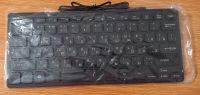 Büroauflösung, Mini Keyboard K-1000 Tastatur Deutsch/Russi Nordrhein-Westfalen - Kleve Vorschau