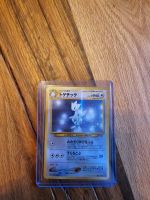 Togetic Holo Neo Genesis Japanese Baden-Württemberg - Rauenberg Vorschau