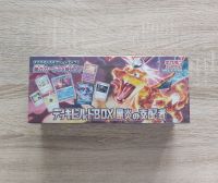 Pokemon TCG Ruler of the Black Flame SV3 Build Box 10 Booster München - Bogenhausen Vorschau