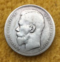 1 Rubel - Russland 1897 - Nikolaus II - Silber 900 - 20 Gramm Niedersachsen - Ronnenberg Vorschau