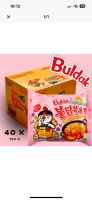 Samyang Baldak  Carbonara pink 1 Karton Samyang 40 x 130g Nürnberg (Mittelfr) - Oststadt Vorschau