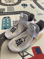 Sneaker Adidas Pharrell Williams NMD HU “Cream White” Baden-Württemberg - Ostfildern Vorschau