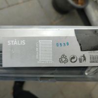 Ikea Stalis 200*250cm Alu Rheinland-Pfalz - Neuwied Vorschau