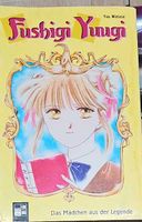 Manga Fushigi Yuugi komplett Sachsen-Anhalt - Naumburg (Saale) Vorschau