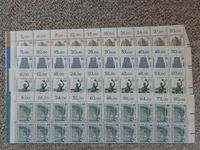 Berlin Sehenswürdigkeiten Briefmarken postfrisch waagrecht aus Baden-Württemberg - Bad Saulgau Vorschau