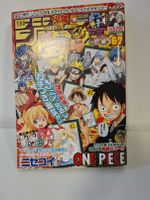 Shounen Jump Manga Japanisch lernen 2014 one piece haikyuu Köln - Köln Brück Vorschau