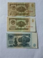 Rubel Geldscheine Währung 1960er TOP Sachsen - Chemnitz Vorschau