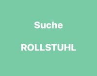 Duschrollstuhl, Rollstuhl zu verschenken gesucht Baden-Württemberg - Radolfzell am Bodensee Vorschau