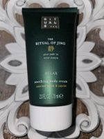 The Ritual of Jing - Relax - Soothing Body Cream - 70 ml Harburg - Hamburg Neugraben Vorschau