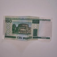 100 Rubel Weißrussland Von Jahr 2000 nur 1 € Hessen - Schaafheim Vorschau
