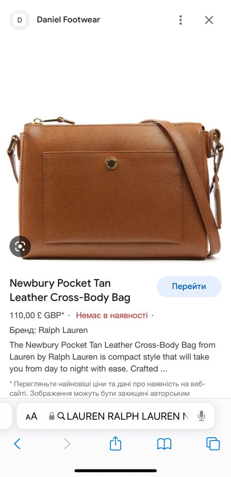 SELTEN! RALPH LAUREN NEWBURY LEDER DAMMEN TASCHE in Berlin