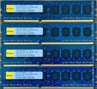 RAM Speicher PC3, 4 x 4 GB Hessen - Darmstadt Vorschau