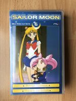 Sailor Moon VHS Videokassette Baden-Württemberg - Neckarbischofsheim Vorschau