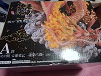 One Piece Figur Momonosuke UNGEÖFFNET Niedersachsen - Langenhagen Vorschau