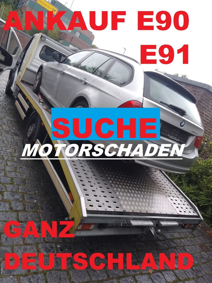 Suche MOTORSCHADEN Kette Defekt BMW F20 E87 X1 F10/F11 F30 X3 usw in Görlitz