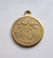 Zarenreich Medaille Russisch Türkischer Krieg Krim Hessen - Rödermark Vorschau