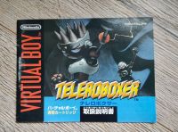 Teleroboxer Nintendo Virtual Boy Anleitung NTSC-J Japan VB 1995 Bayern - Münchberg Vorschau